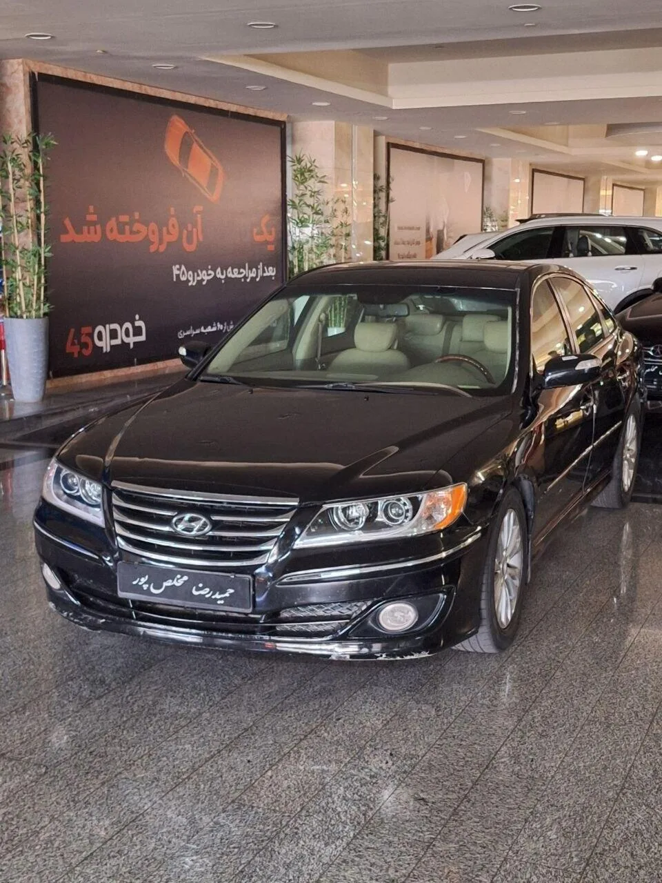هیوندای آزرا (گرنجور)