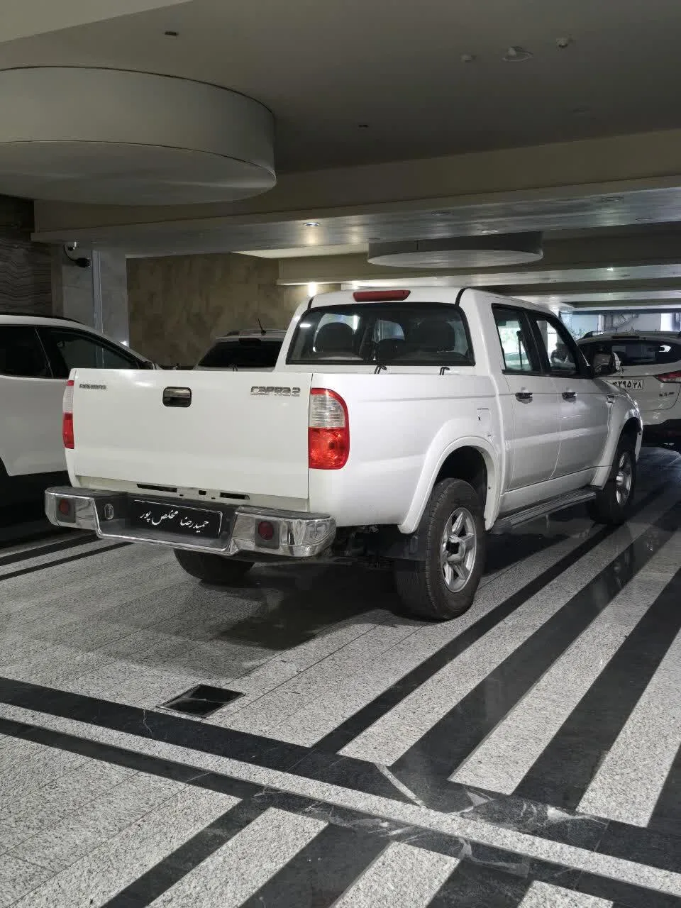 کاپرا  2 3