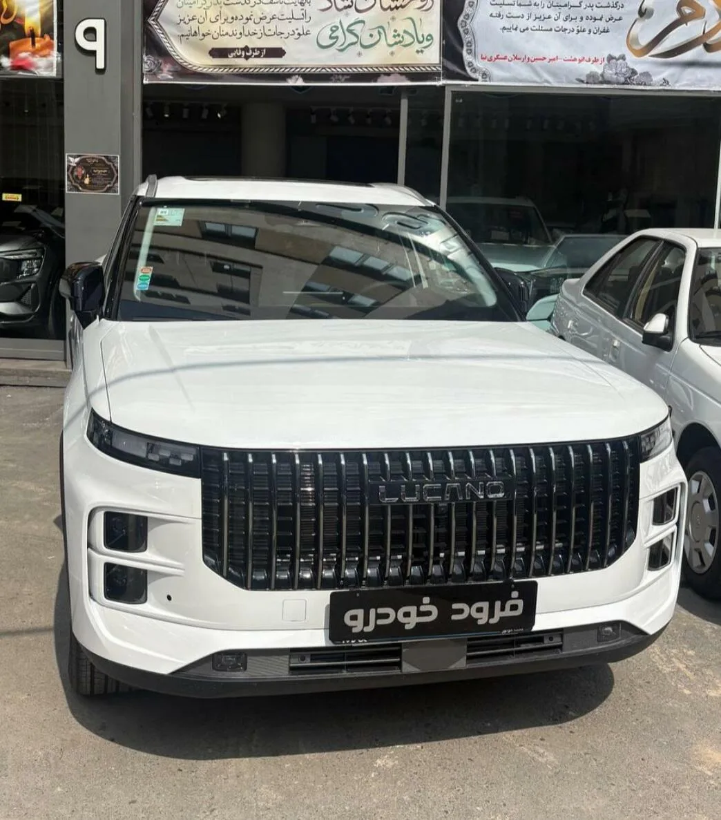 لوکانو  L7 2