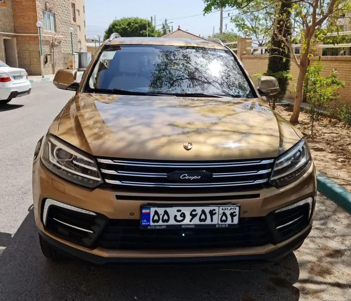 ریگان  کوپا 3