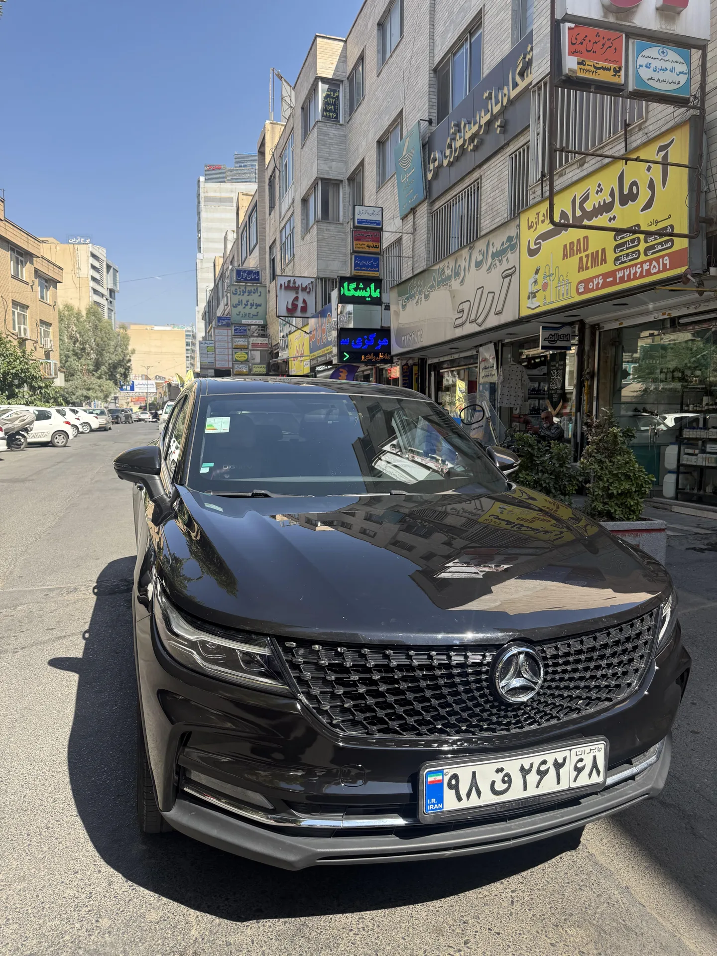 دیگنیتی  پرایم
