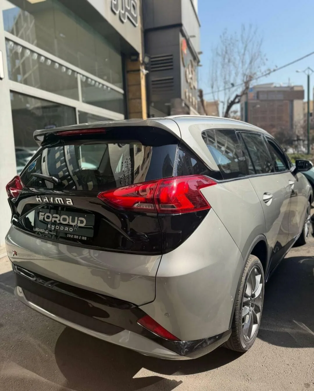 هایما  7X 3