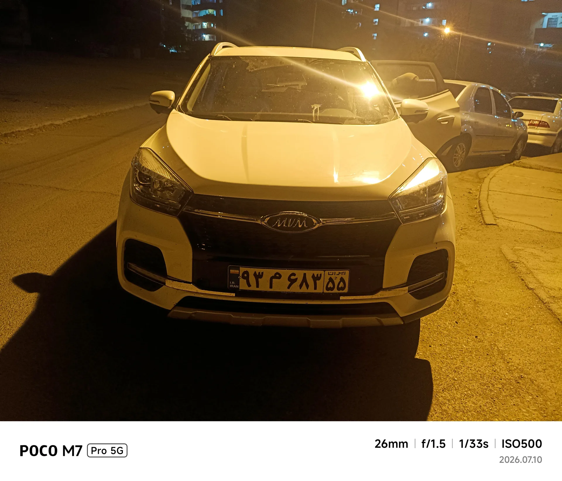 ام وی ام  X55