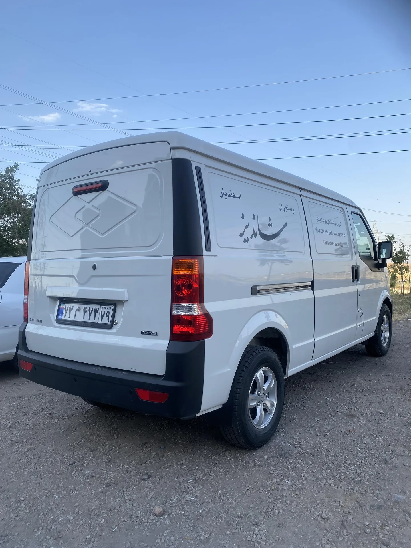 اینرودز  C35 4