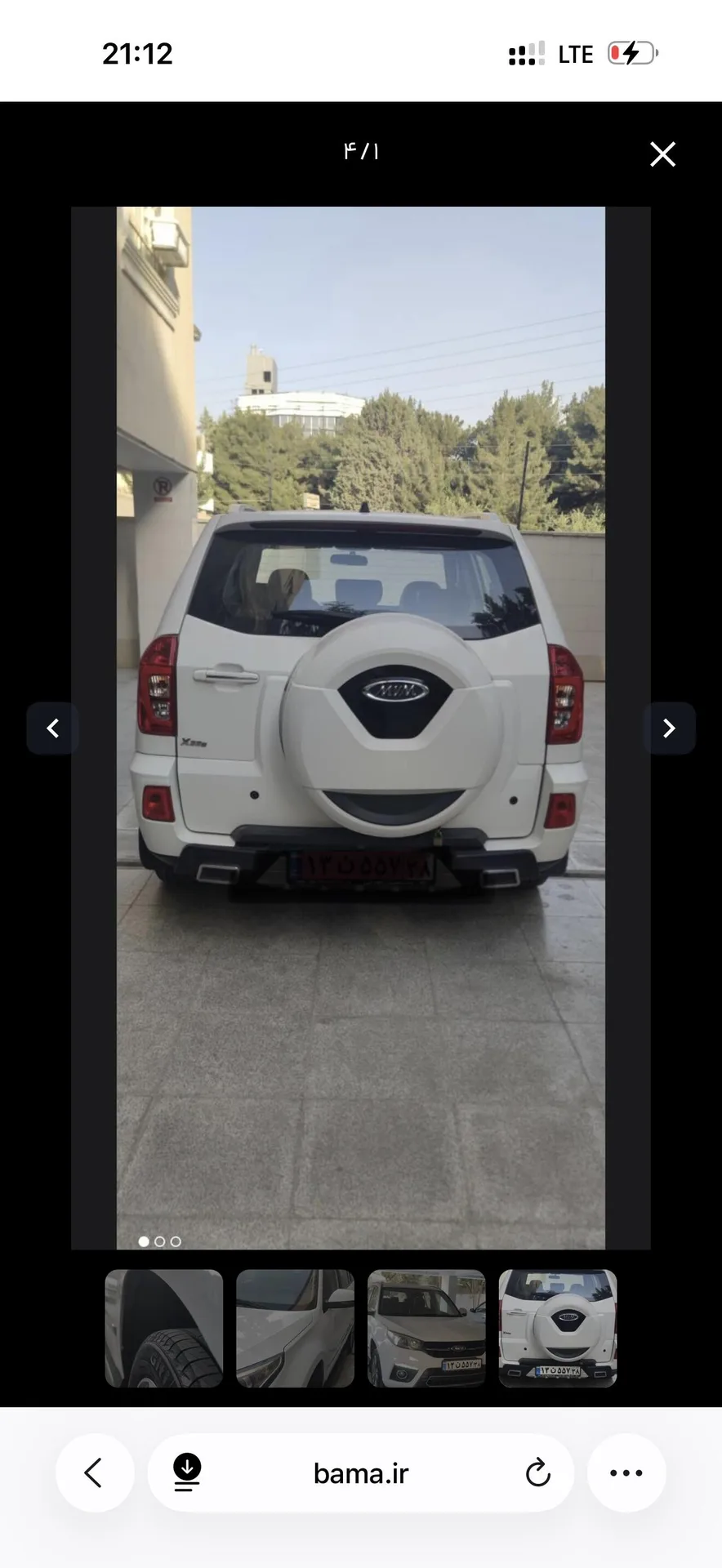 ام وی ام  X33 S