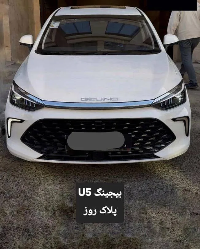 بیجینگ U5 پلاس