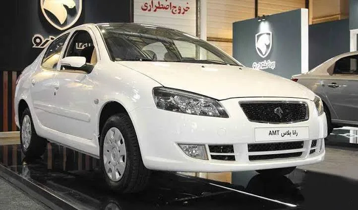 رانا  پلاس