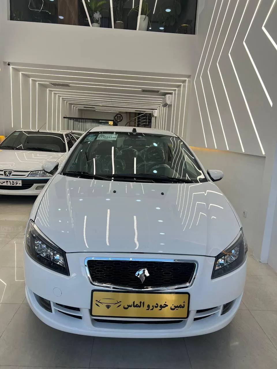 رانا  پلاس