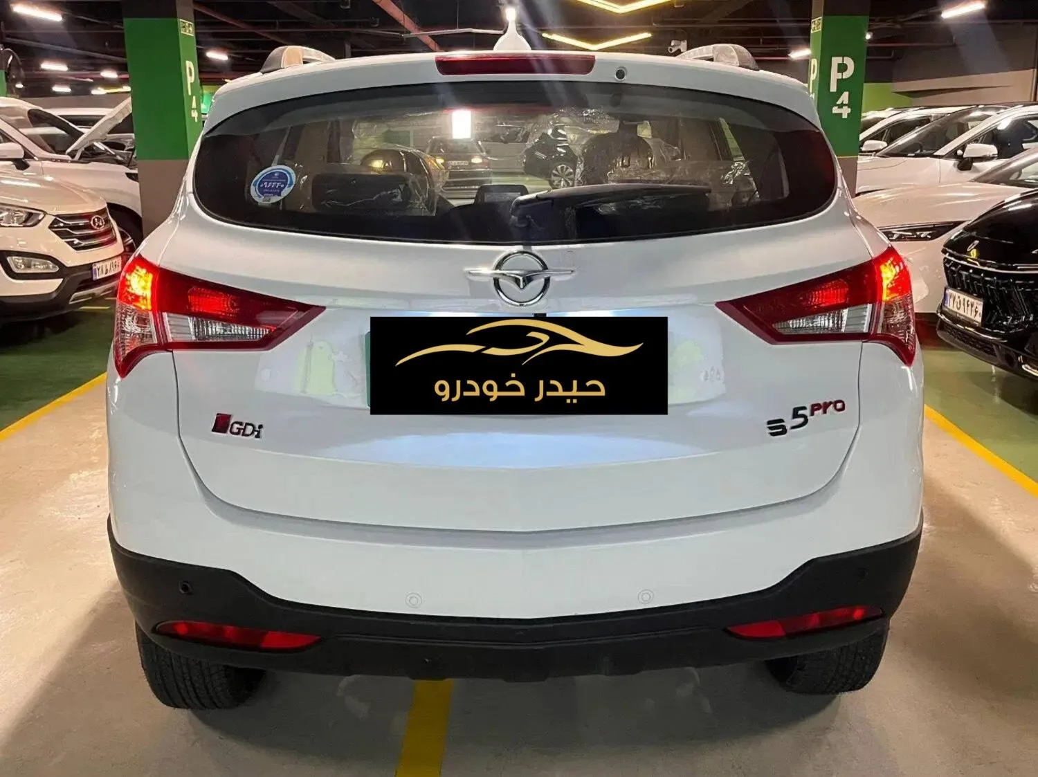 هایما  S5 پرو 2