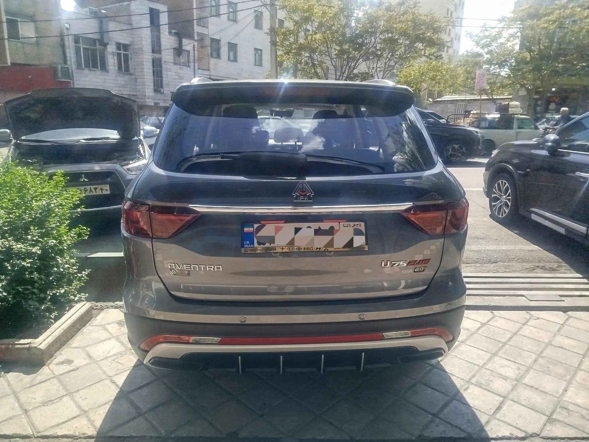 اونترا U75 Plus