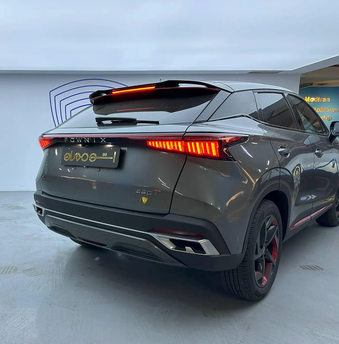 فونیکس  FX 2