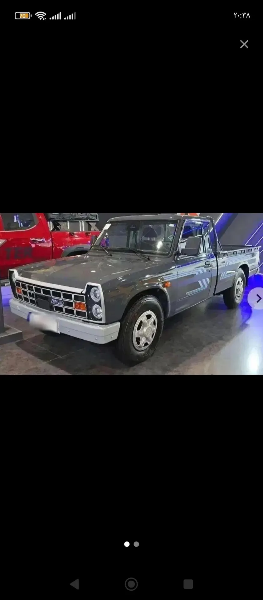 زامیاد اکستند EX