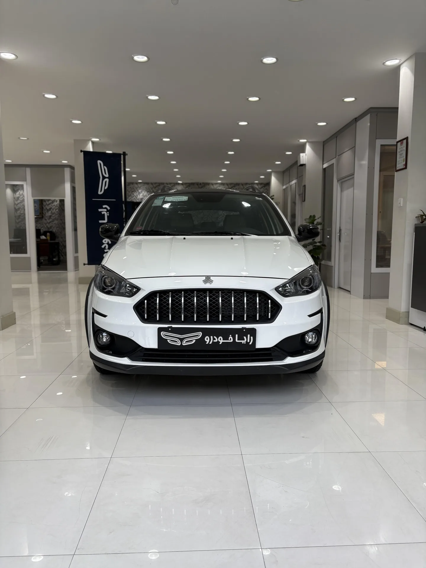 اطلس دنده ای