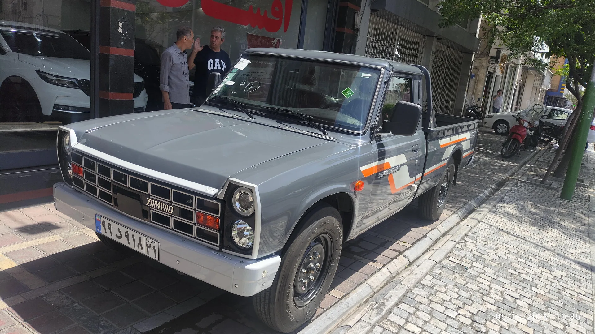 زامیاد  اکستند EX
