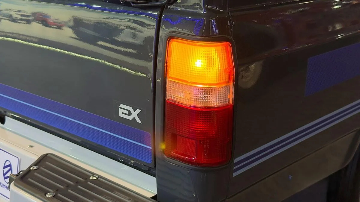 زامیاد  اکستند EX