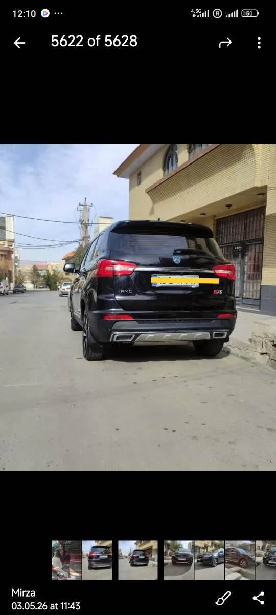 فردا  SX5 4
