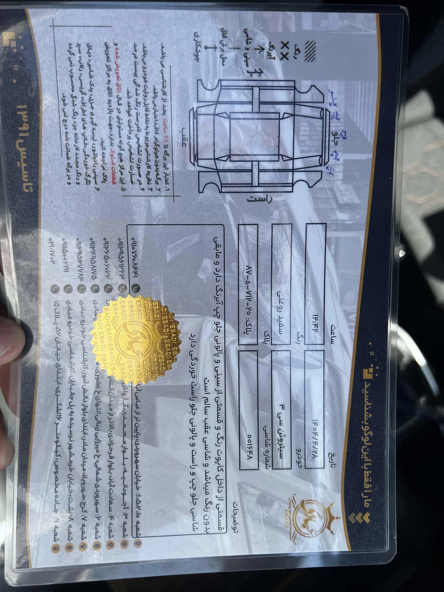سیتروئن  C3 (مونتاژ) 2
