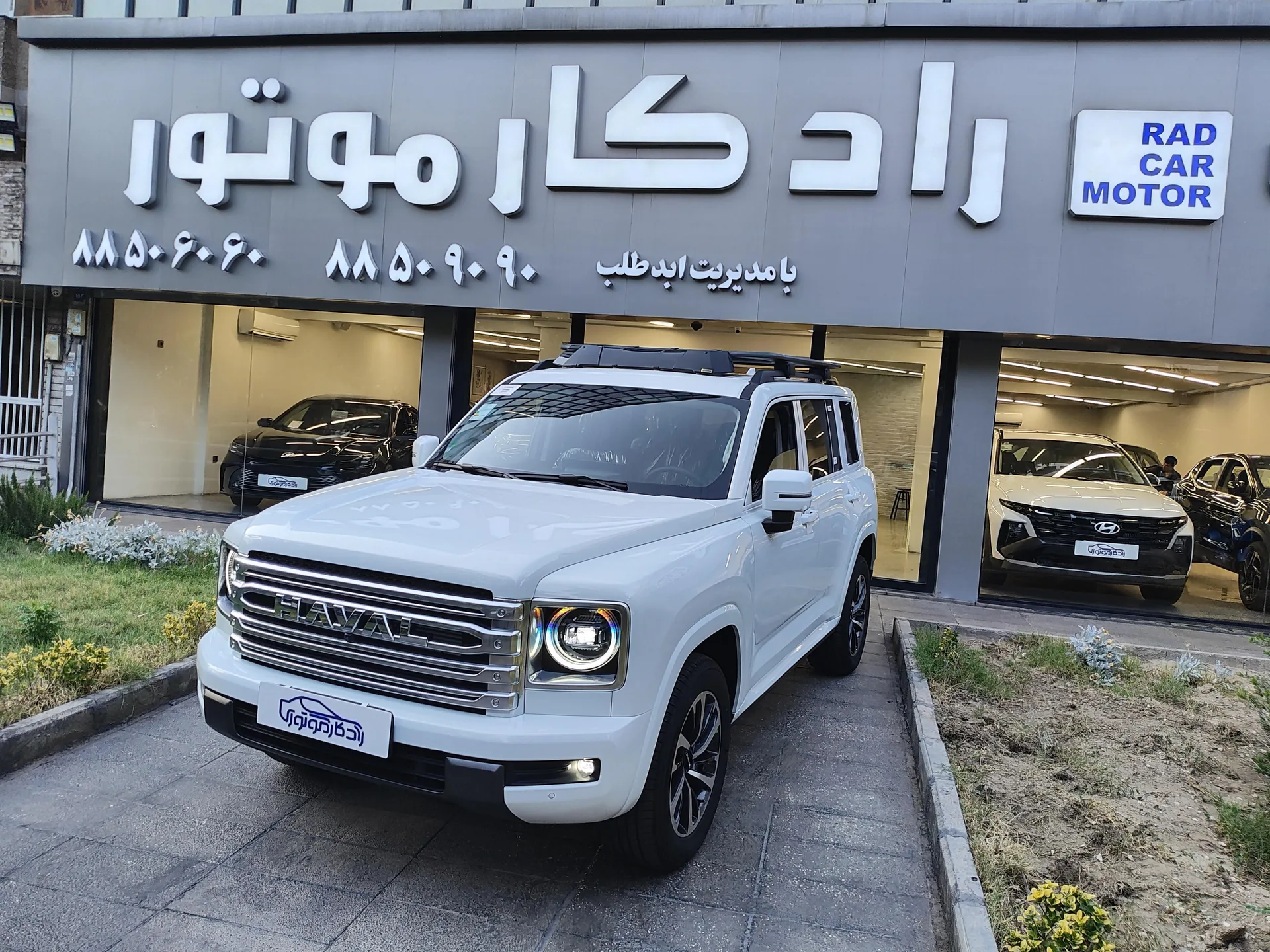 هاوال H9