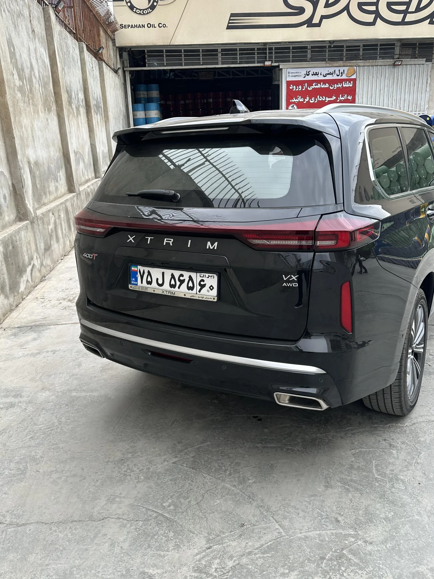 اکستریم  VX (QX) 2
