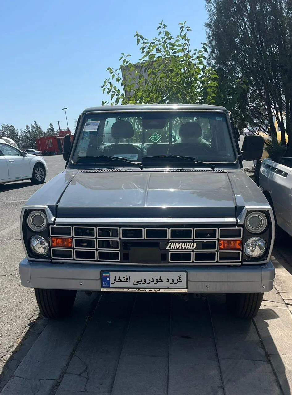 زامیاد  اکستند EX