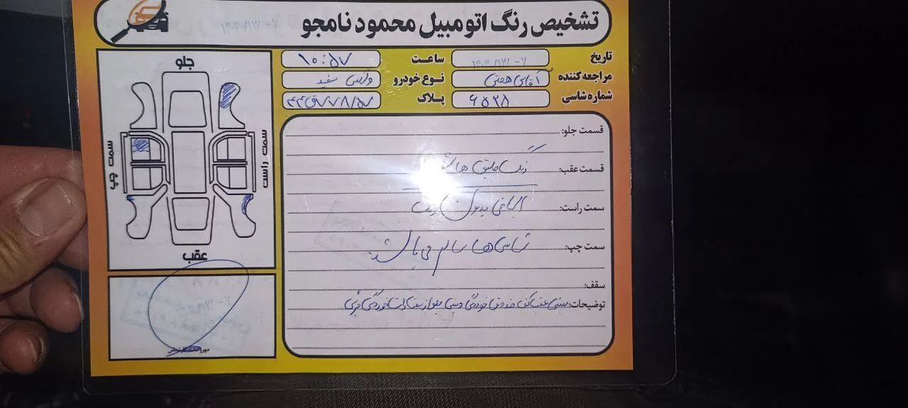 گریت وال  C30