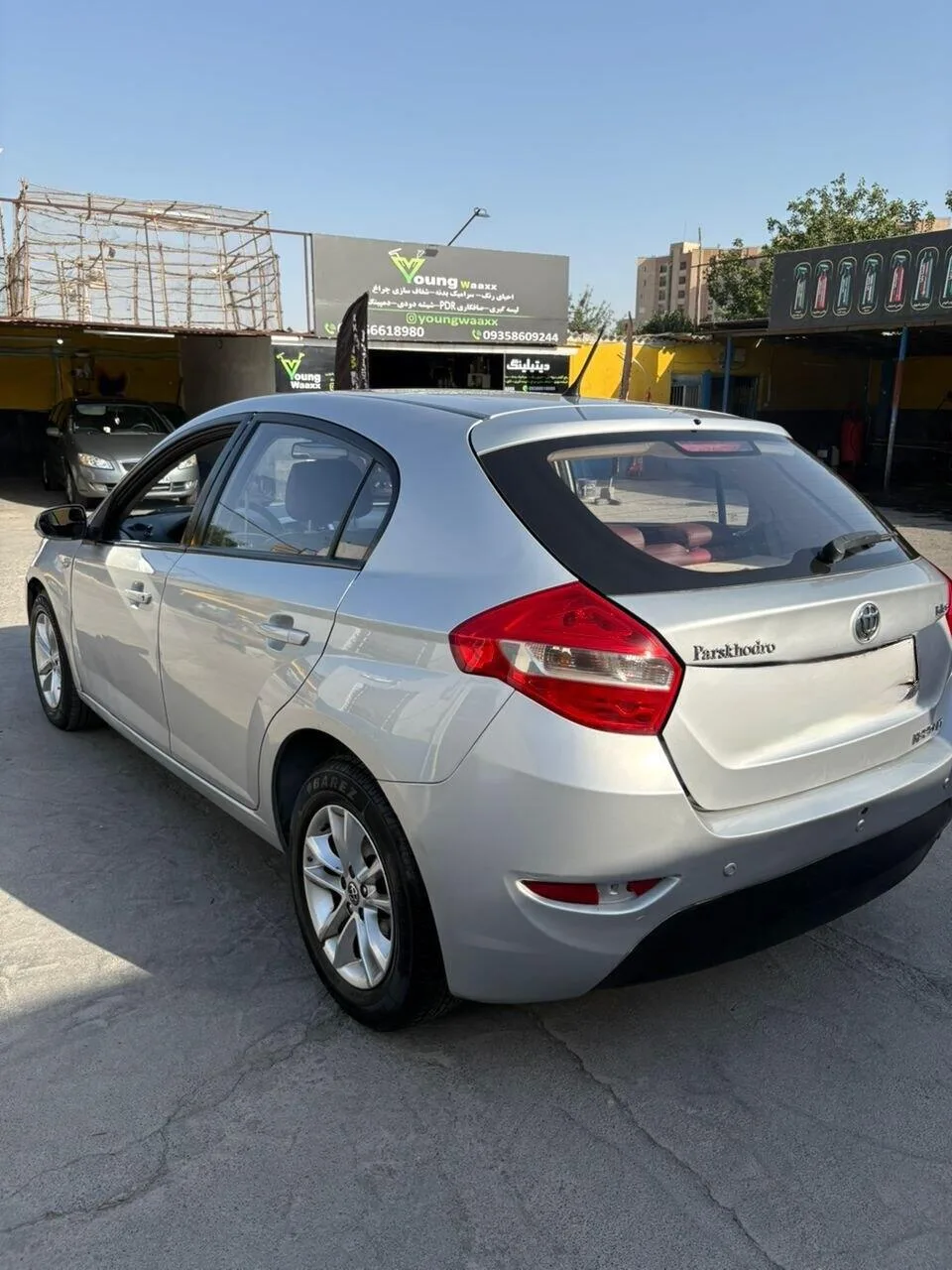 برلیانس H320