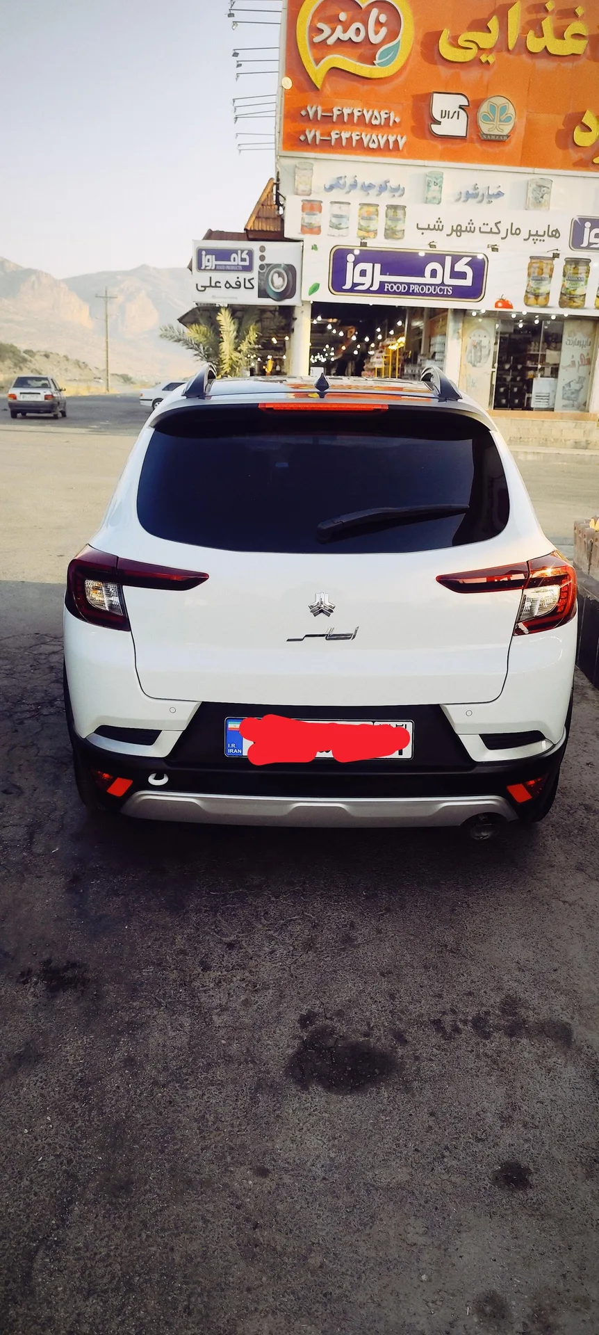 اطلس  دنده ای 4