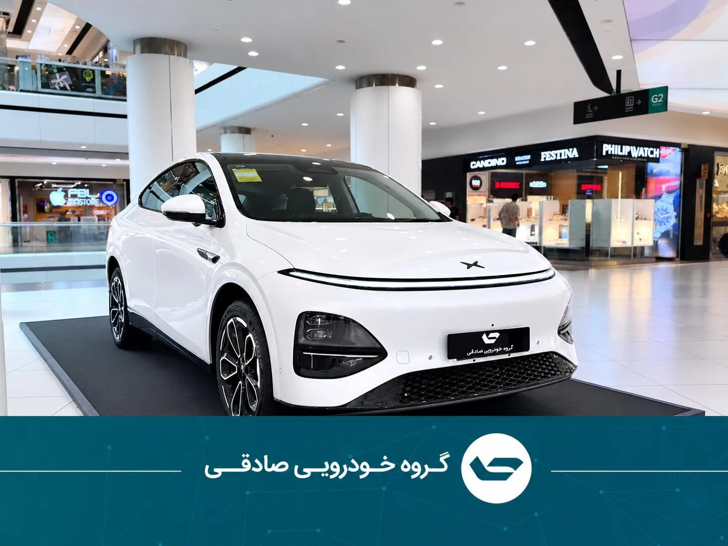 پیش فروش ایکس پنگ G6 EV