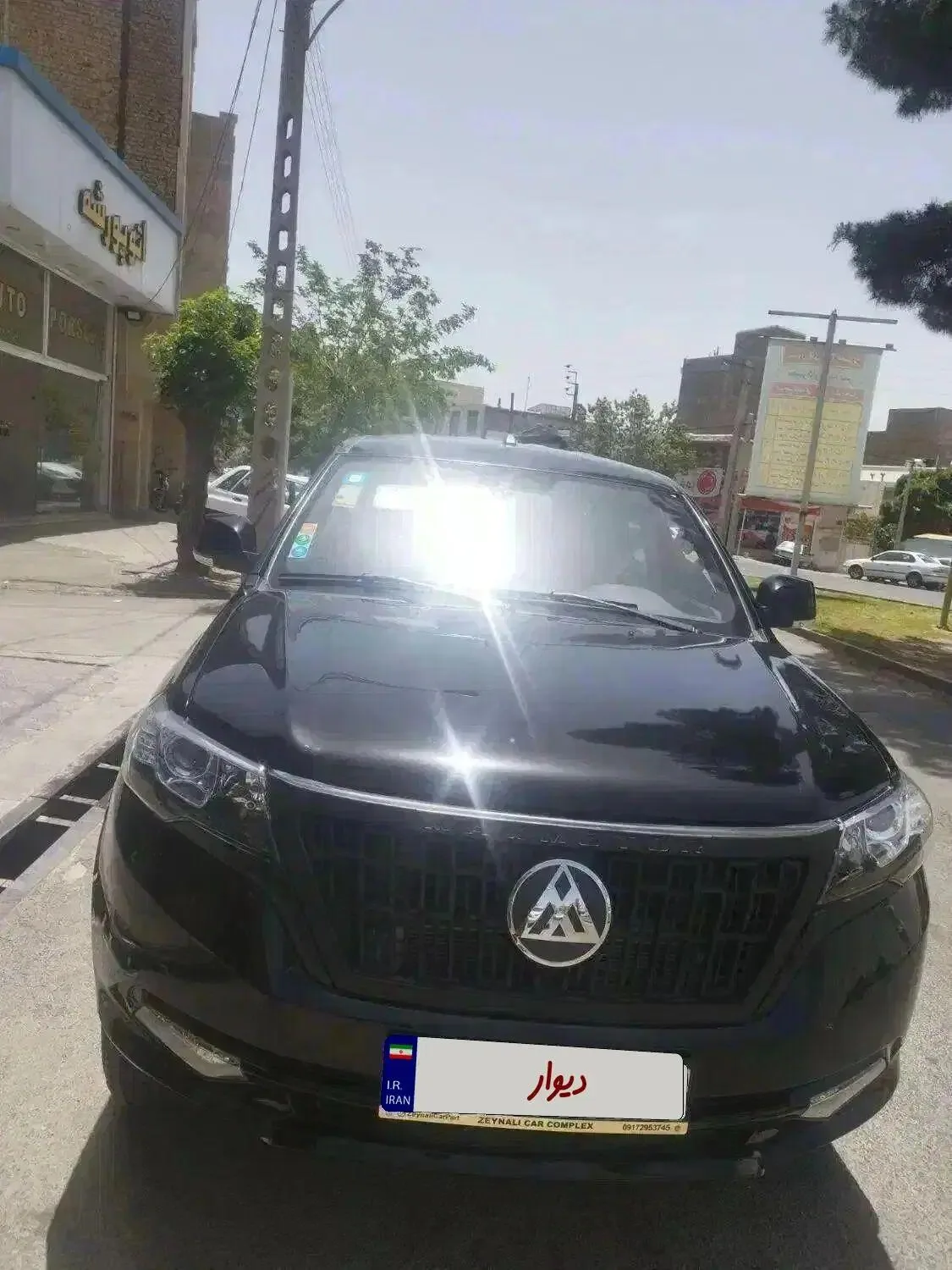 مکث موتور کلوت