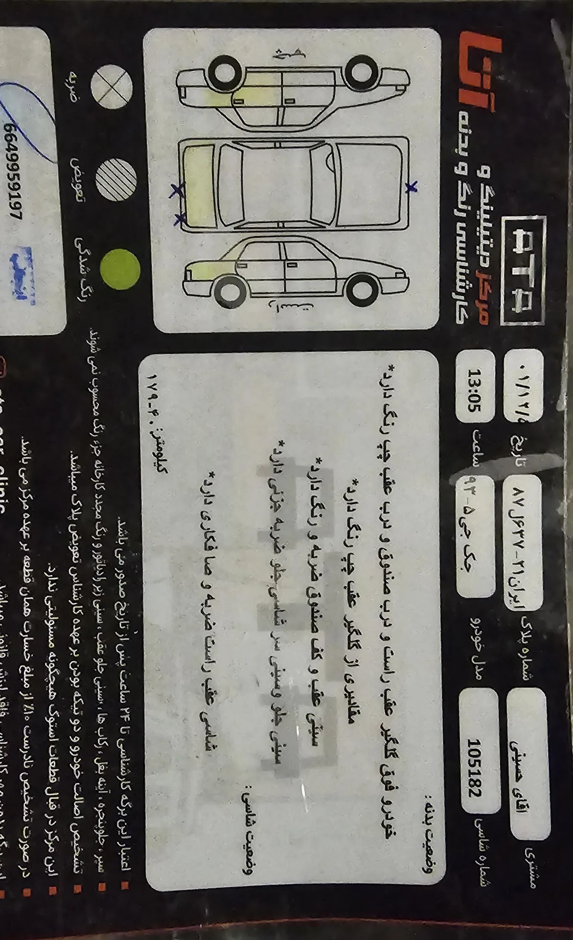 جک  جی 5 2