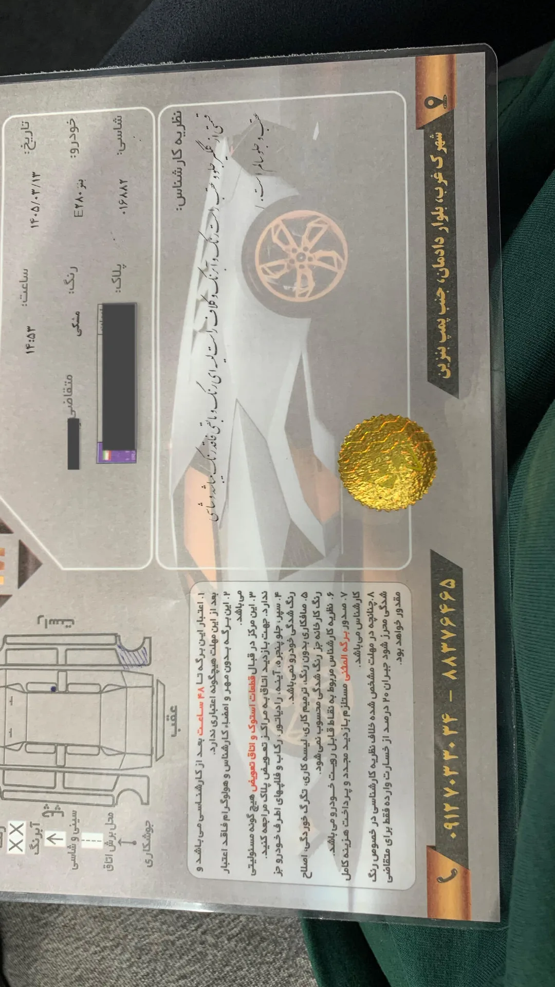 بنز  کلاس E 3