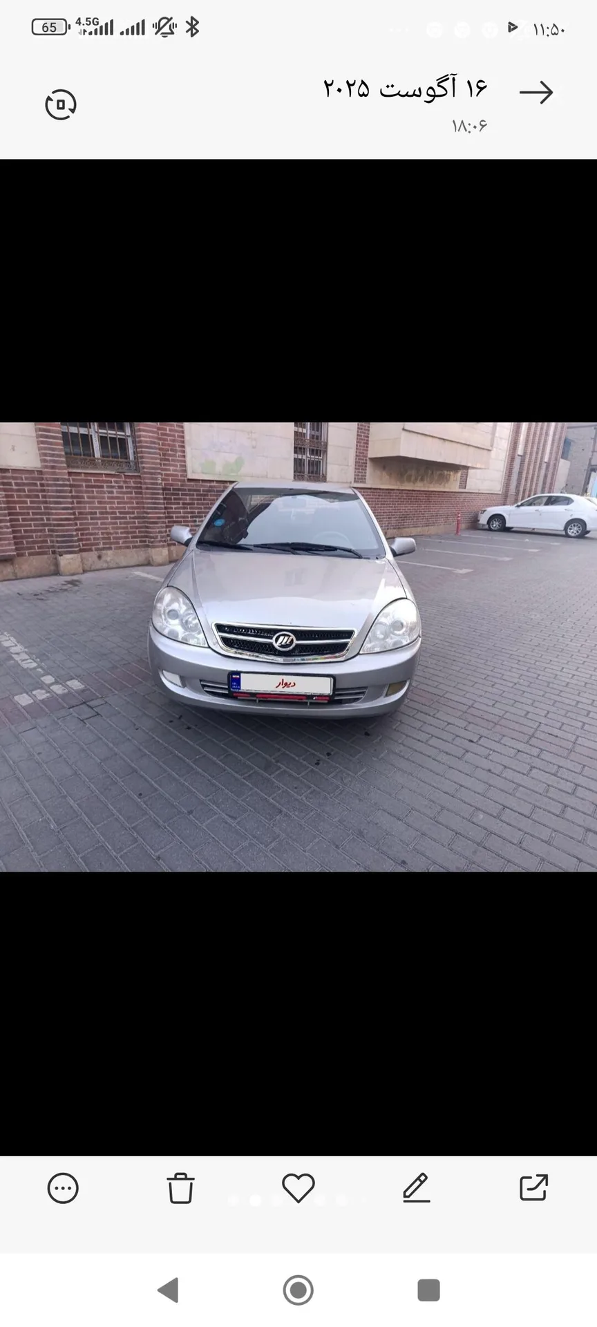 لیفان  520