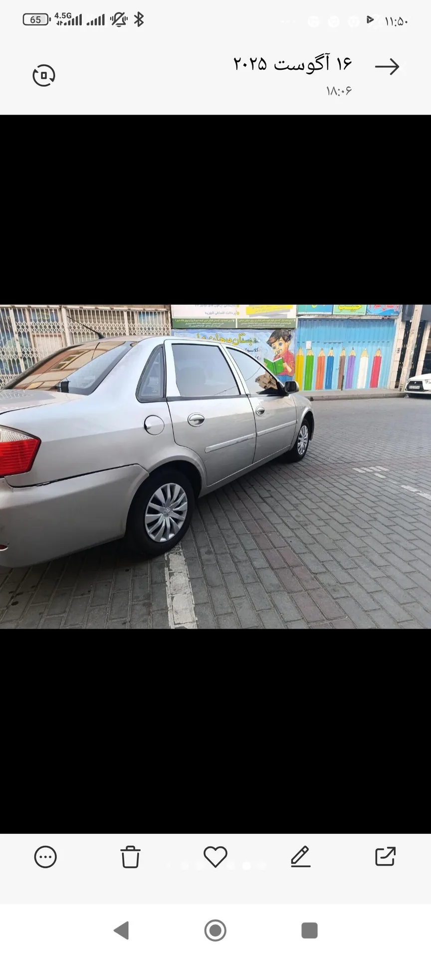 لیفان  520 2