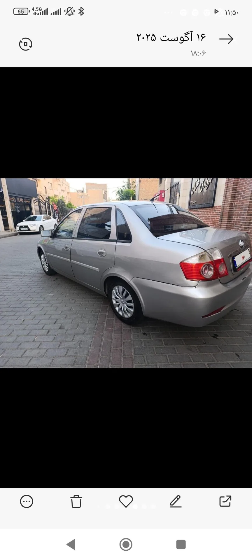 لیفان  520 3