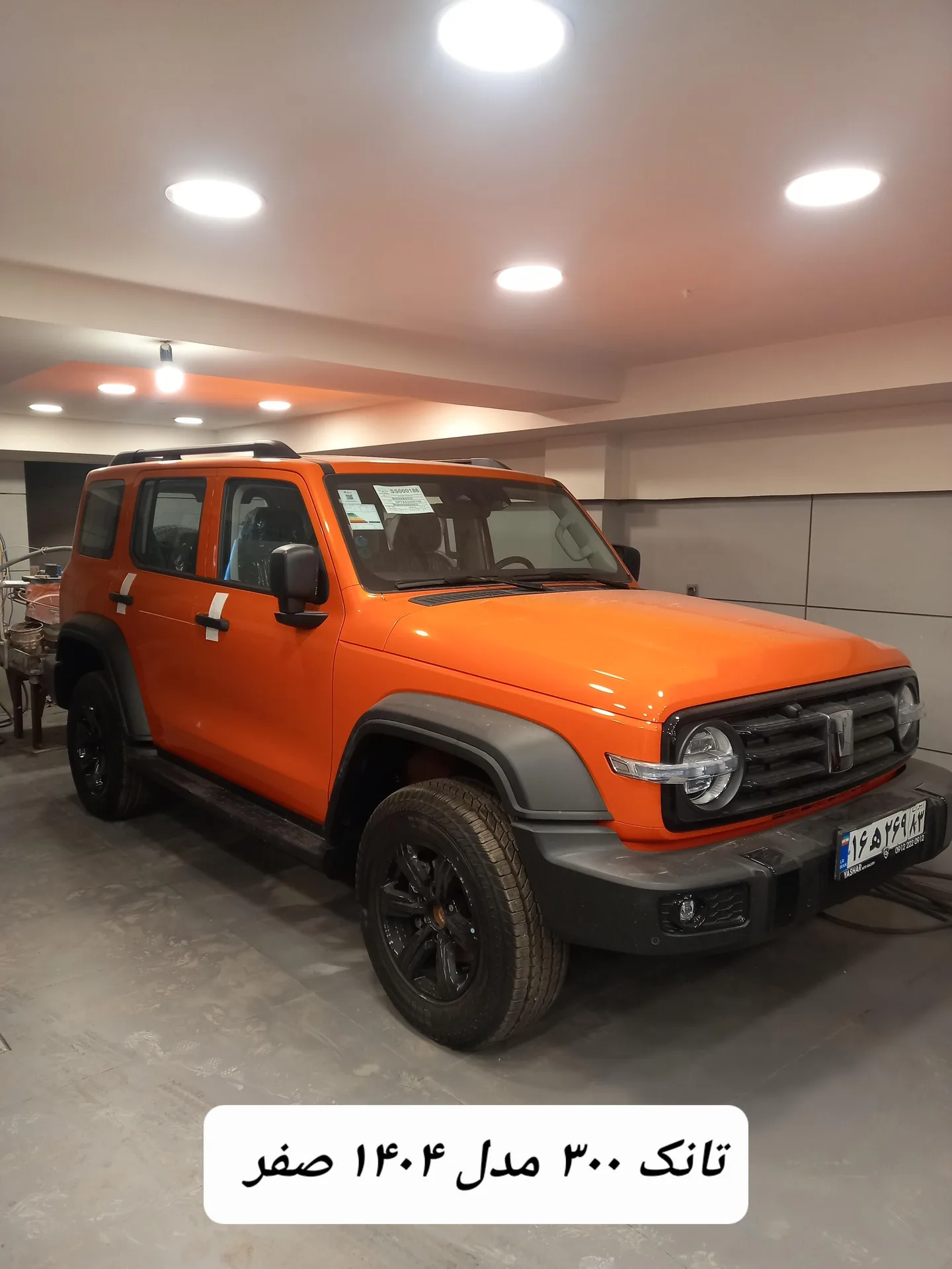 تانک  300 مونتاژی