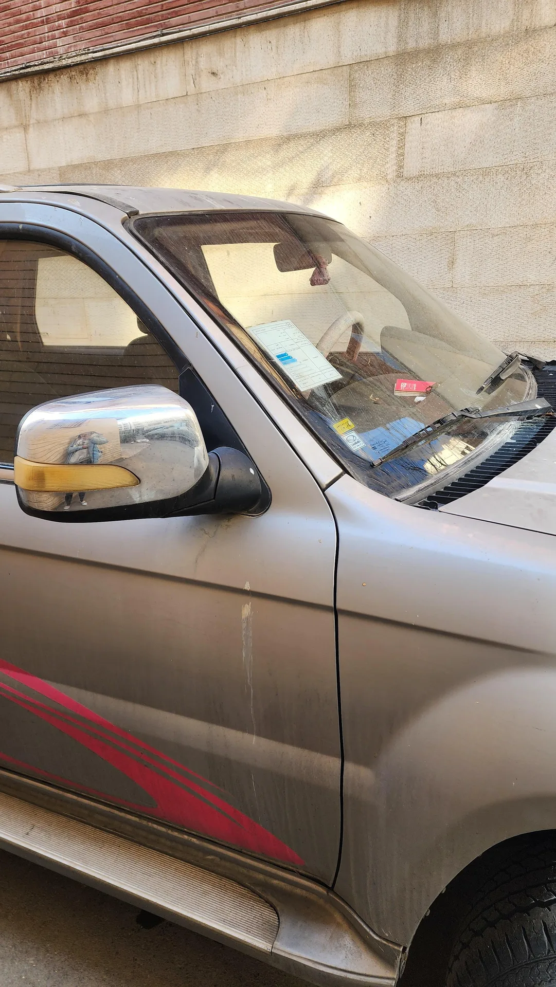 لندمارک  V7