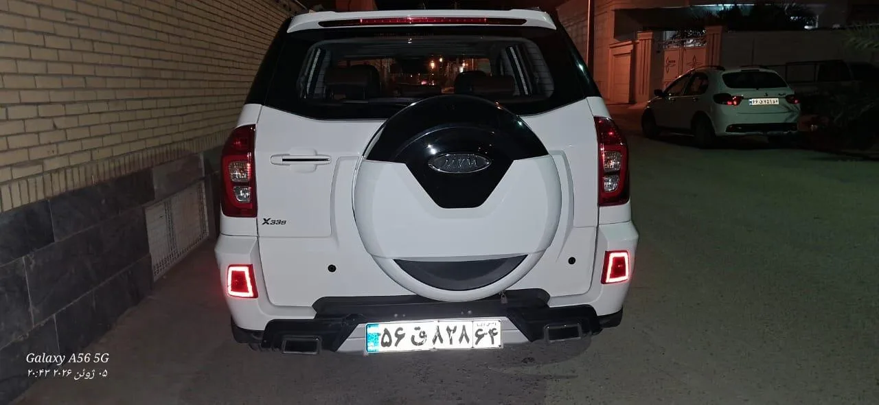 ام وی ام  X33 S 2