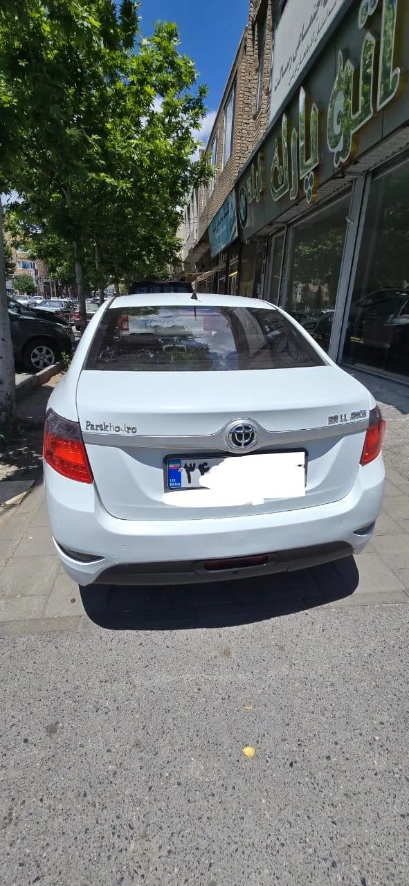 برلیانس  H330 2