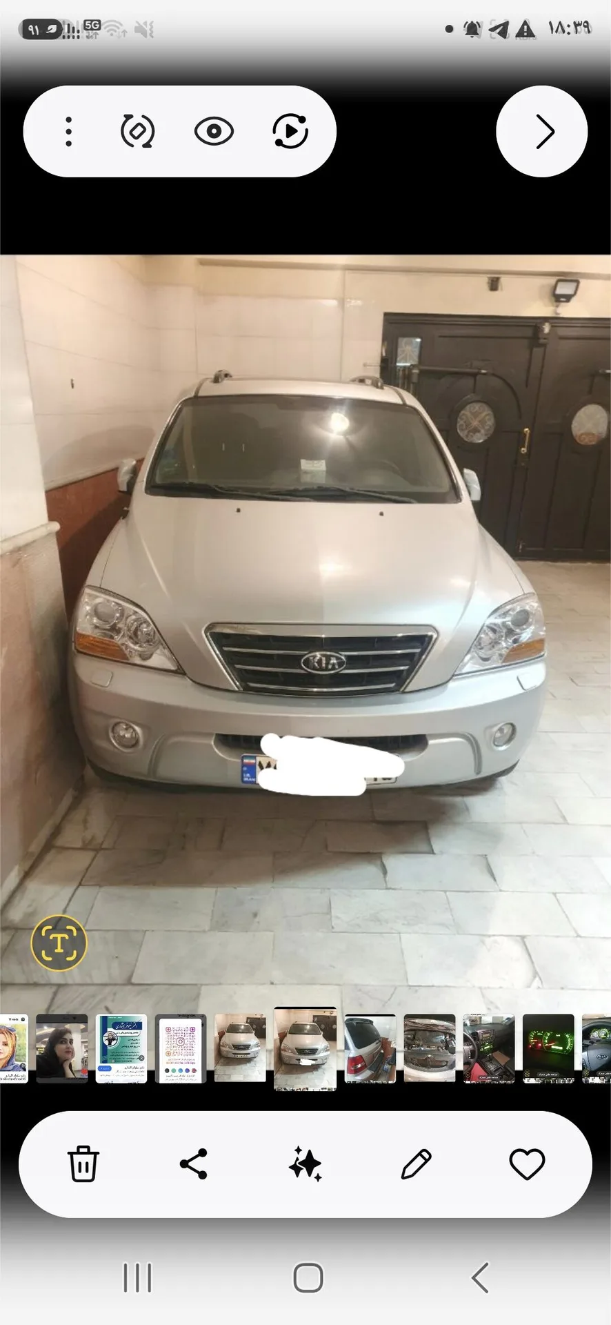 کیا سورنتو