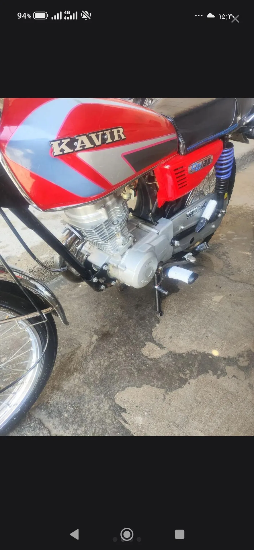 کویر موتور  S2 150 3