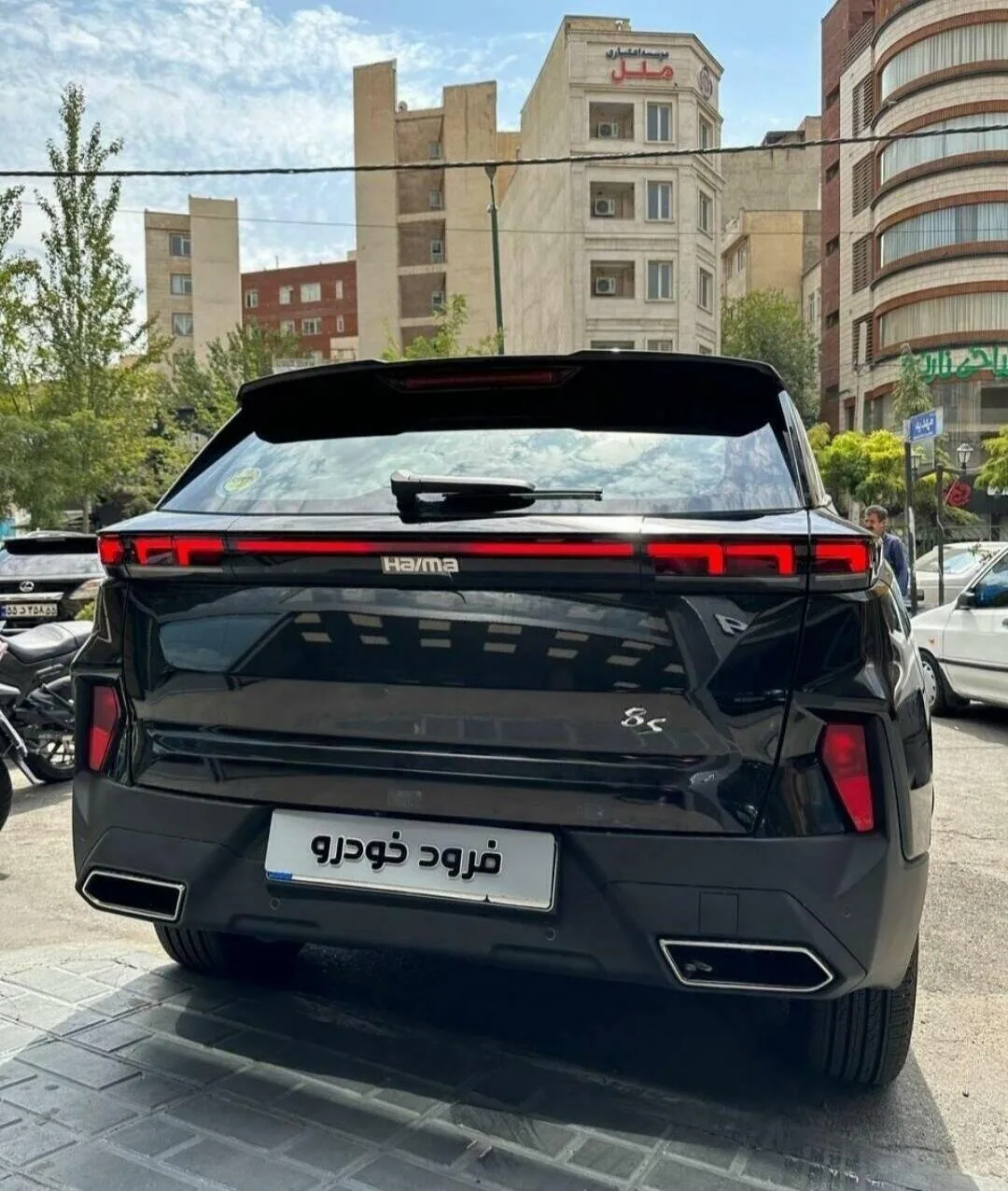 هایما  8S 2