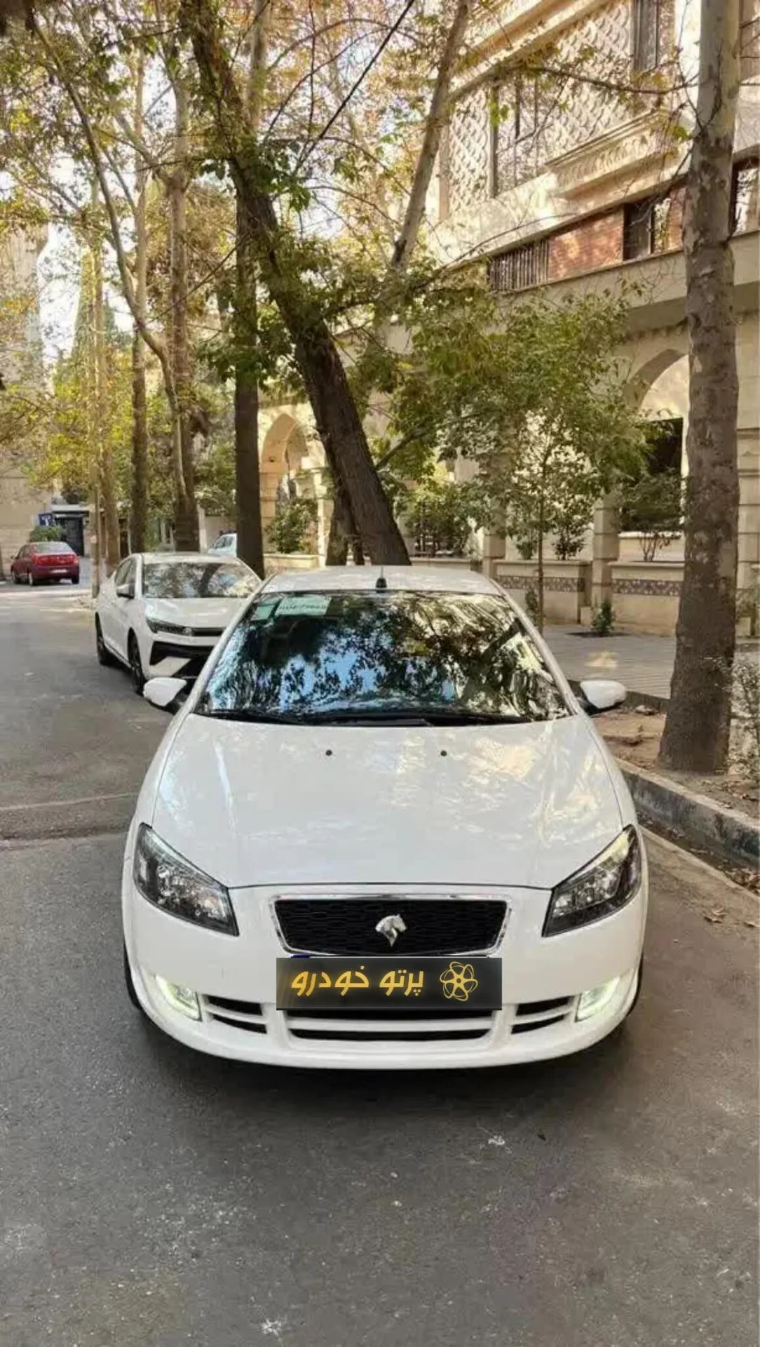 رانا  پلاس