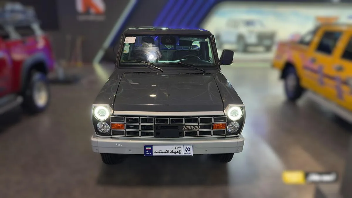 زامیاد  اکستند EX