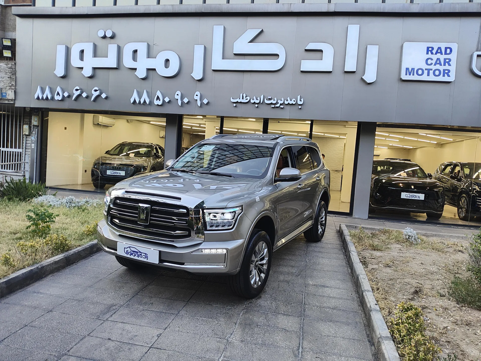 تانک  500HEV مونتاژی