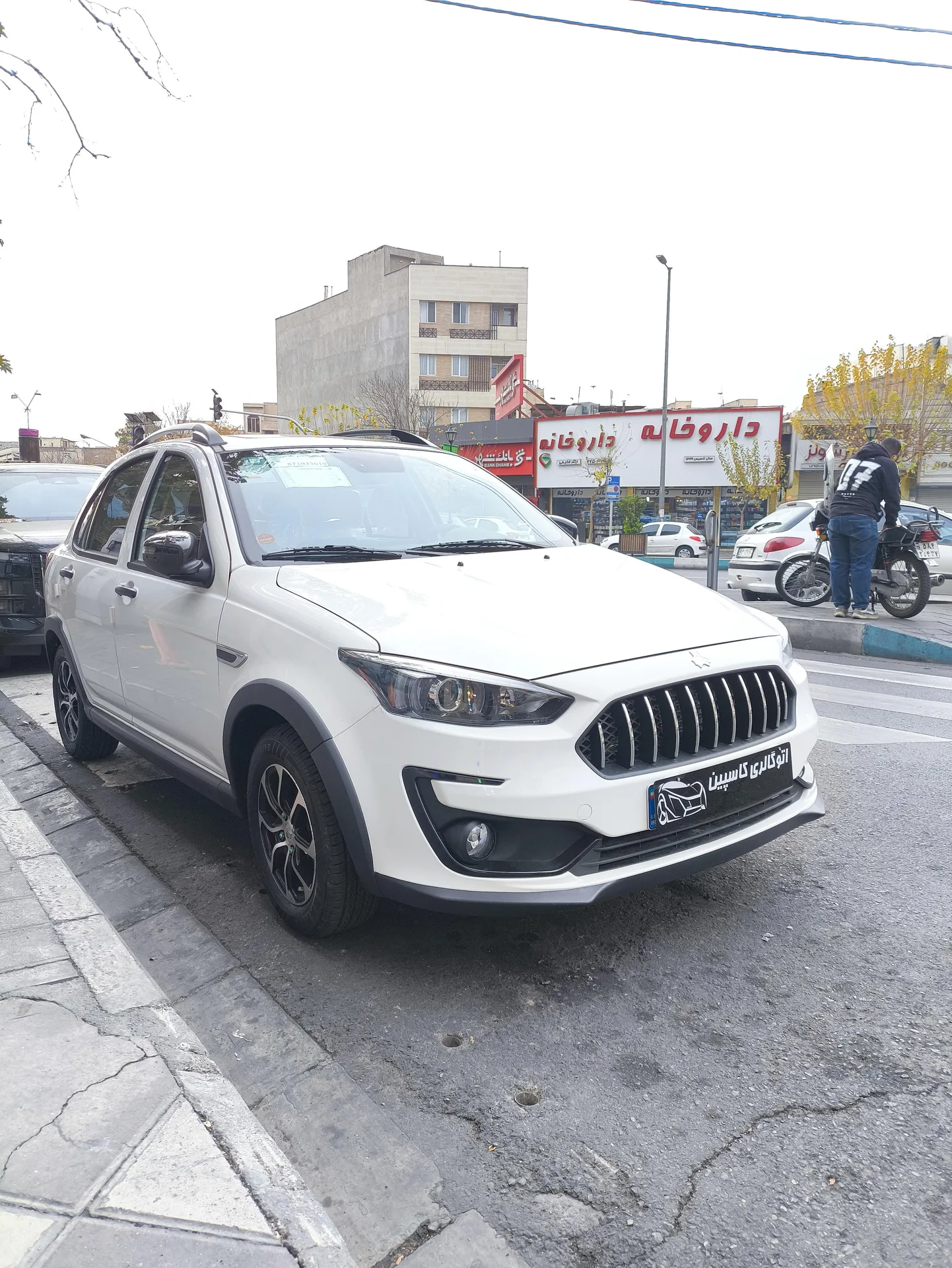 اطلس دنده ای
