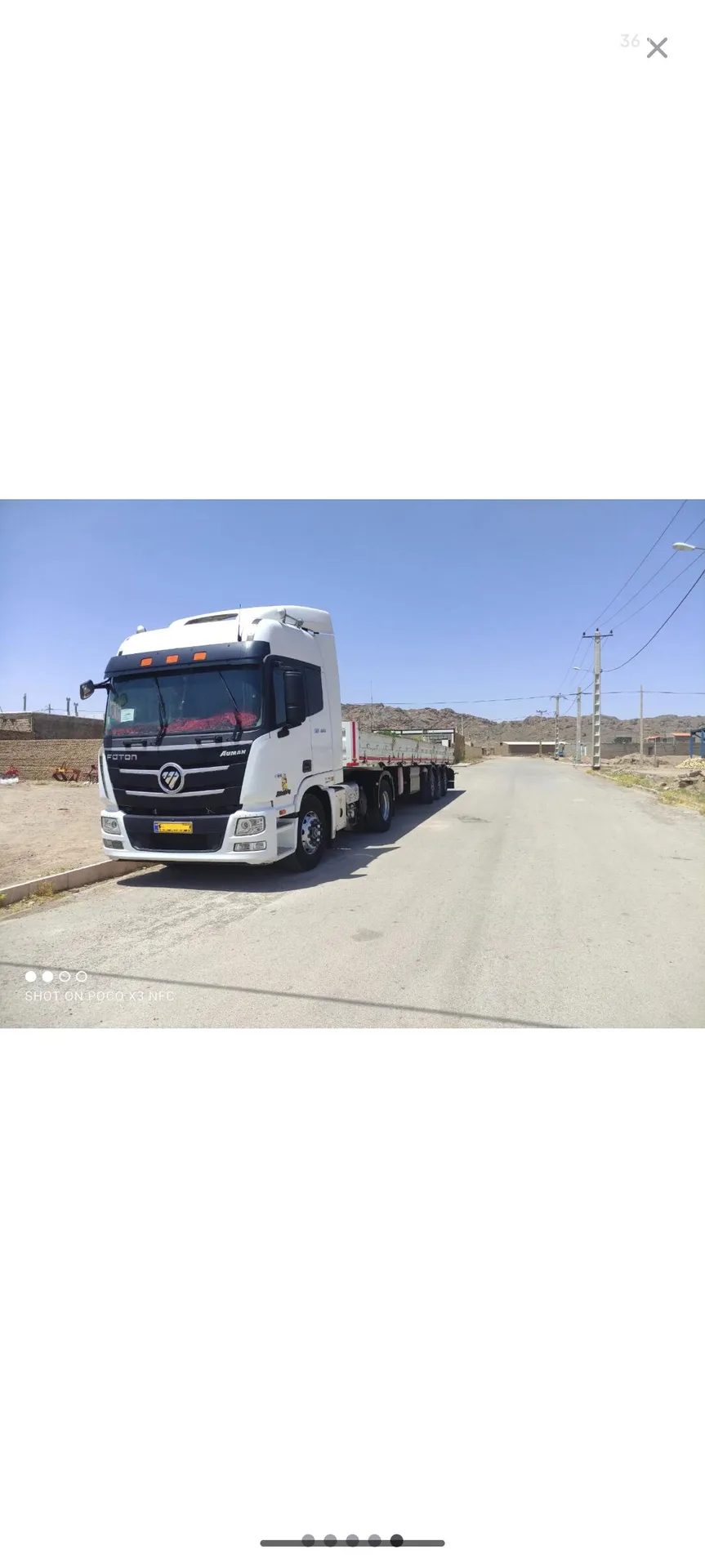 فوتون آیومان H5